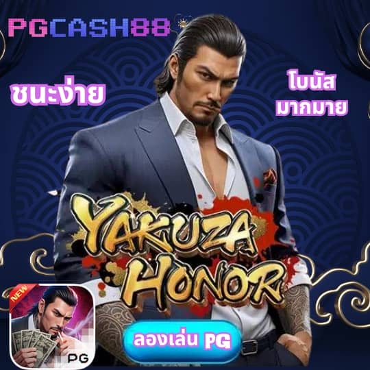 ufaทั้งหมด